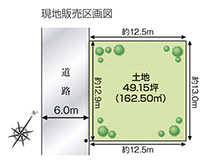 狭山市 広瀬台1丁目