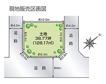入間市扇台1丁目