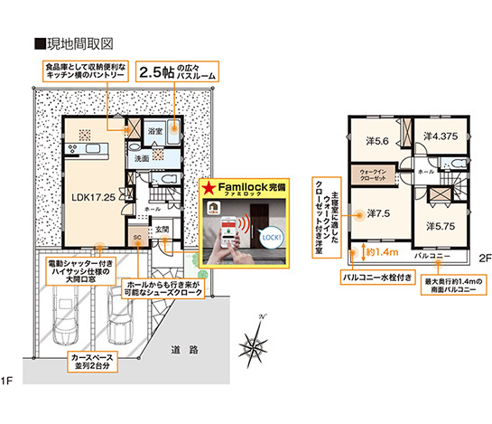 メインイメージ01