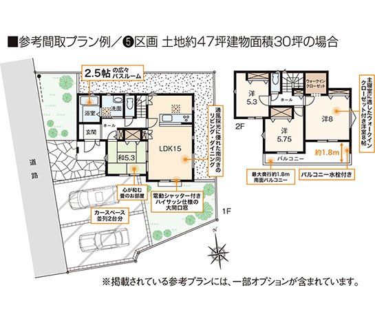 メインイメージ03