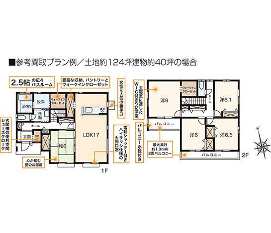 メインイメージ02