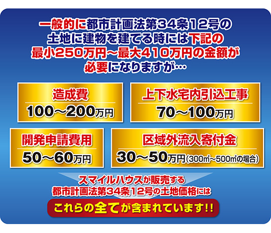 メインイメージ08