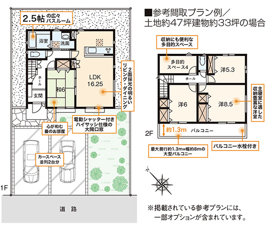 メインイメージ04