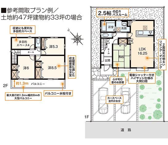 メインイメージ04
