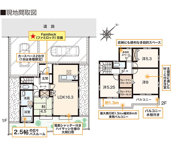 メインイメージ03