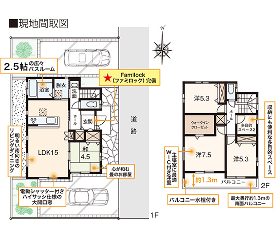 メインイメージ03