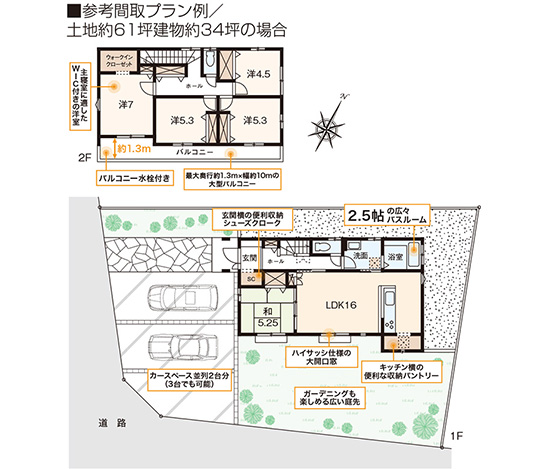 メインイメージ04