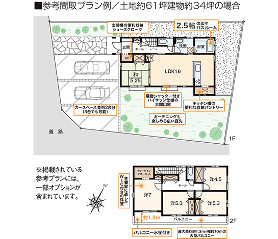 メインイメージ04