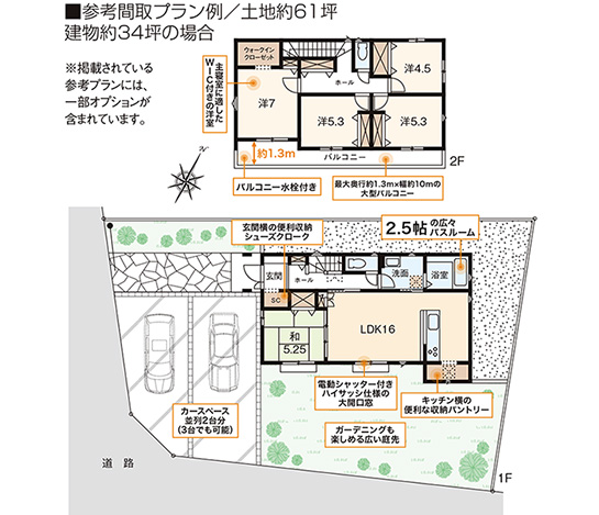 メインイメージ04