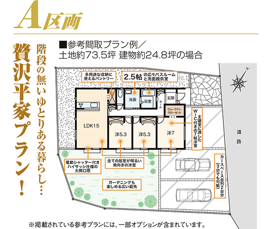 メインイメージ04