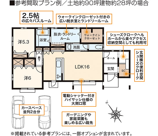 メインイメージ04