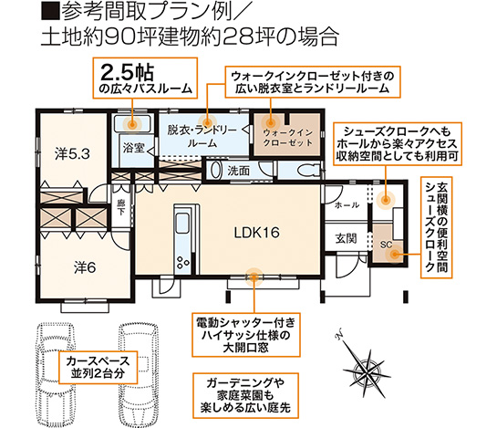 メインイメージ04