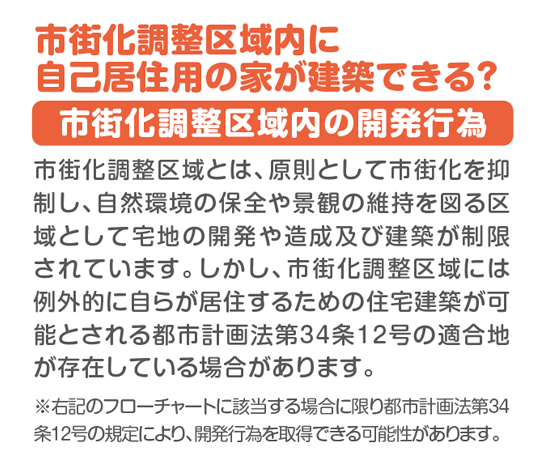 メインイメージ05