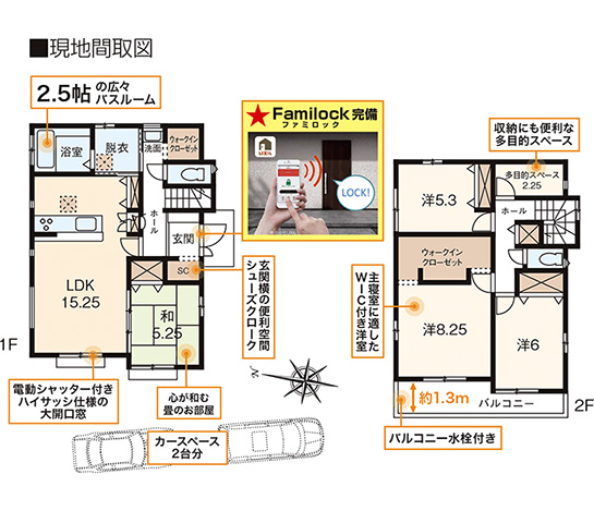 メインイメージ02