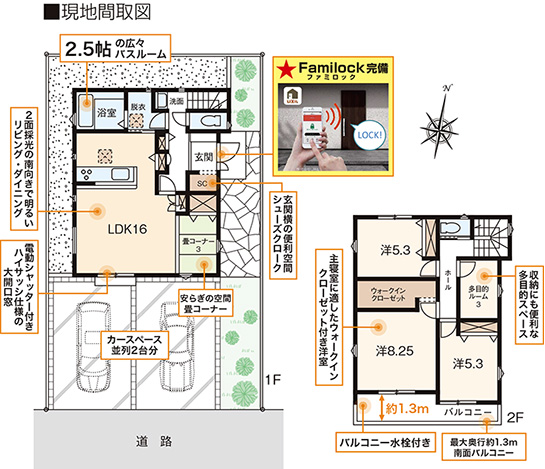 メインイメージ03