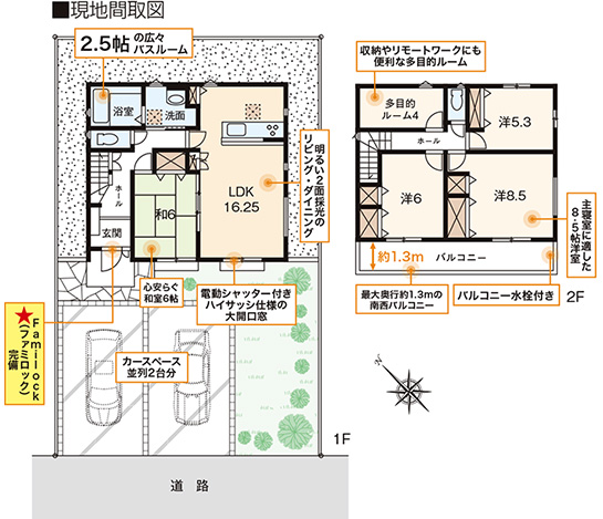 メインイメージ02