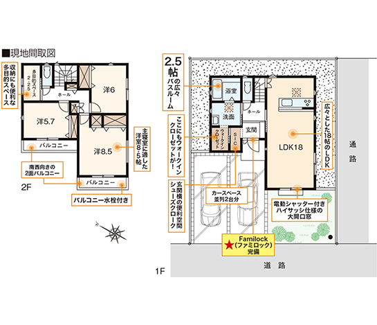 メインイメージ02