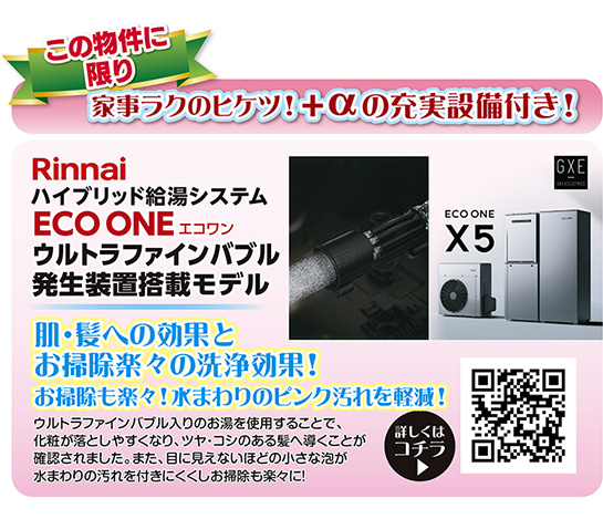 メインイメージ05