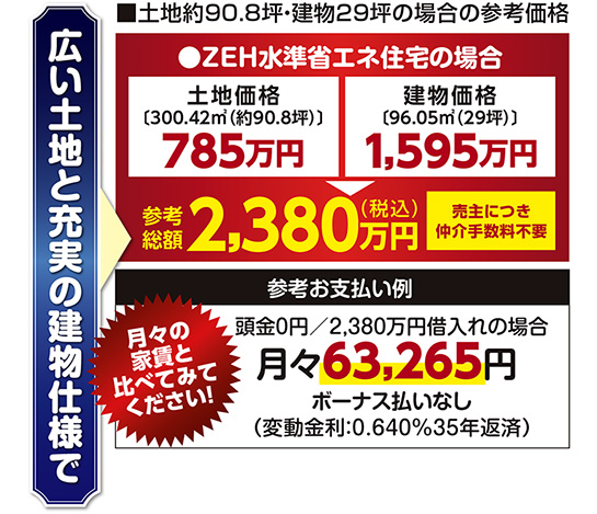 メインイメージ07