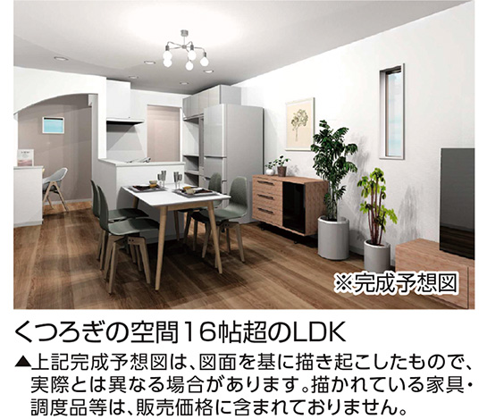 メインイメージ03