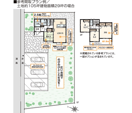 メインイメージ02