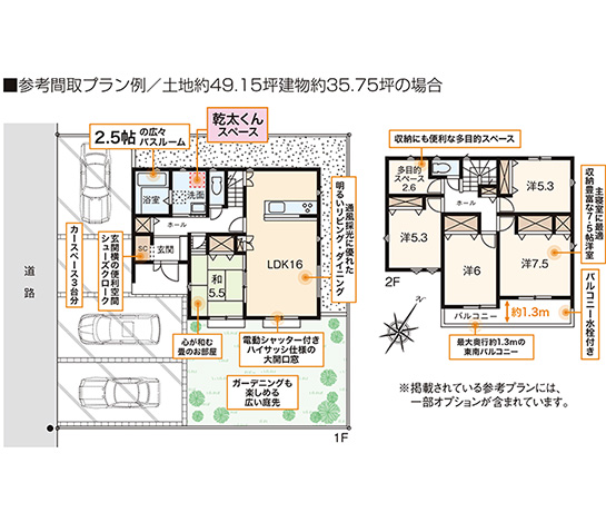 メインイメージ02