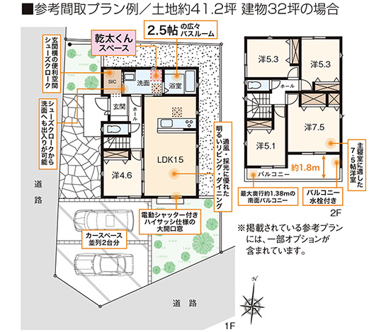 メインイメージ03