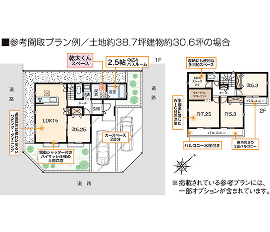 メインイメージ02
