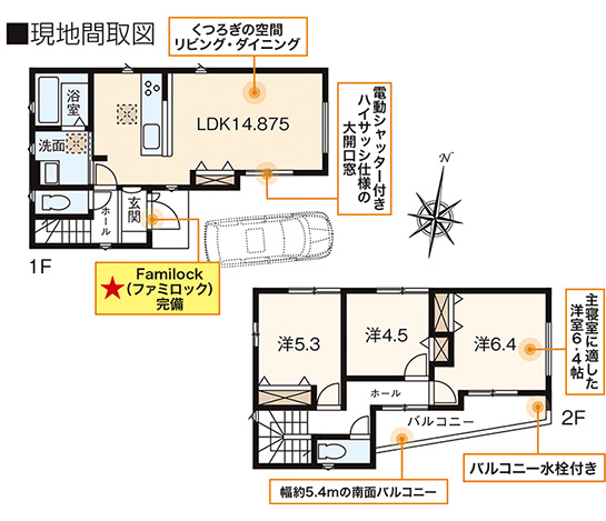メインイメージ02