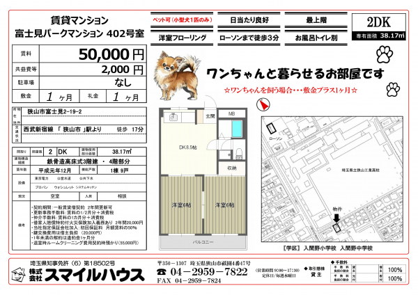 メインイメージ01