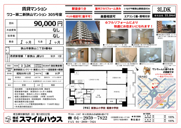 メインイメージ01