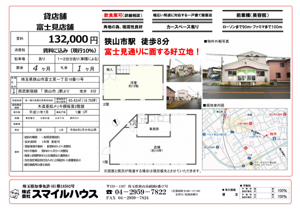 メインイメージ01