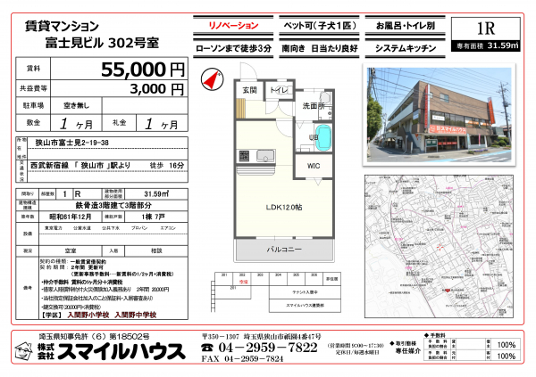 メインイメージ01