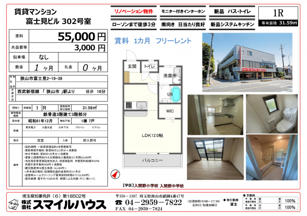 メインイメージ01